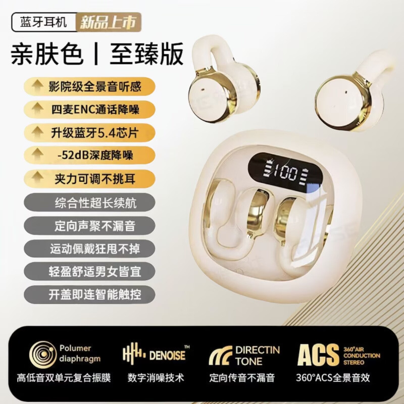 国境を越えた新しい X31 ワイヤレス Bluetooth ヘッドセット TWS バイノーラル真のワイヤレス イヤークリップ ステレオ超長バッテリー寿命|undefined
