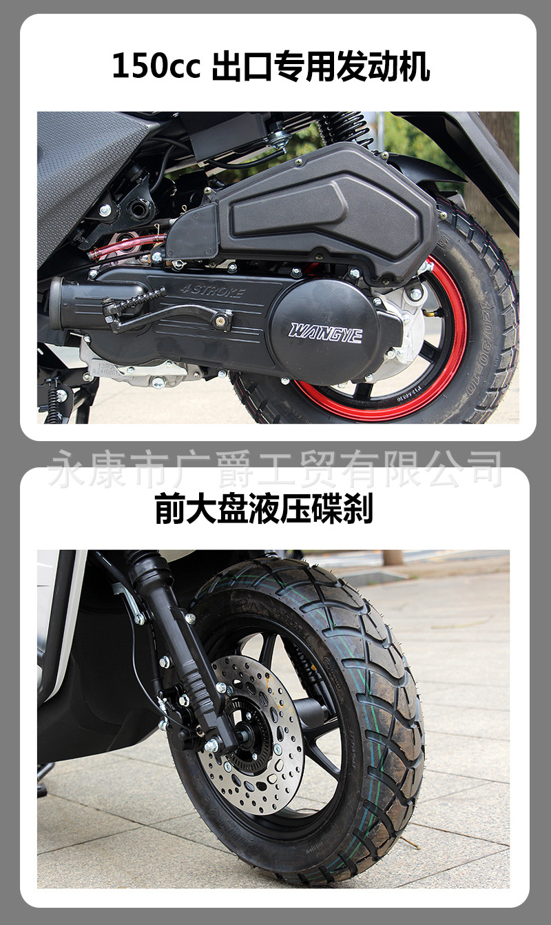 Cross-Border Export of the Fourth-Generation 150Cc Fuel-Powered Scooter, Two-Wheeled Adult Dual-Seater Moped, Fuel-Efficient Motorcycle