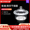 实验室玻璃干燥器干燥皿棕色真空150/180/210/240/300/400闭式|ru