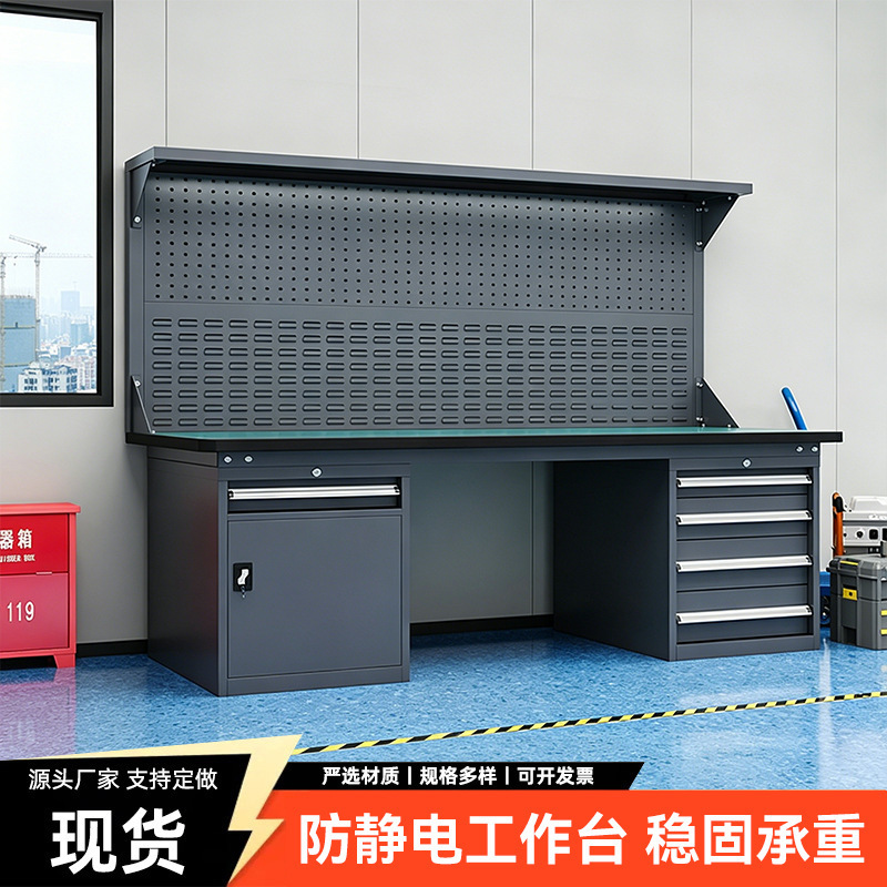 重型防静电工作台产品展示图