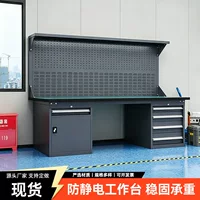 重型防静电工作台_1688工业级ESD操作台厂家批发