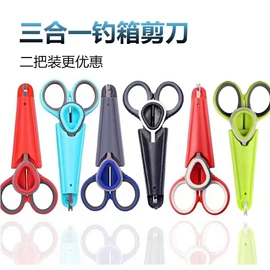 其他垂钓用品;鱼竿支架;鱼钩