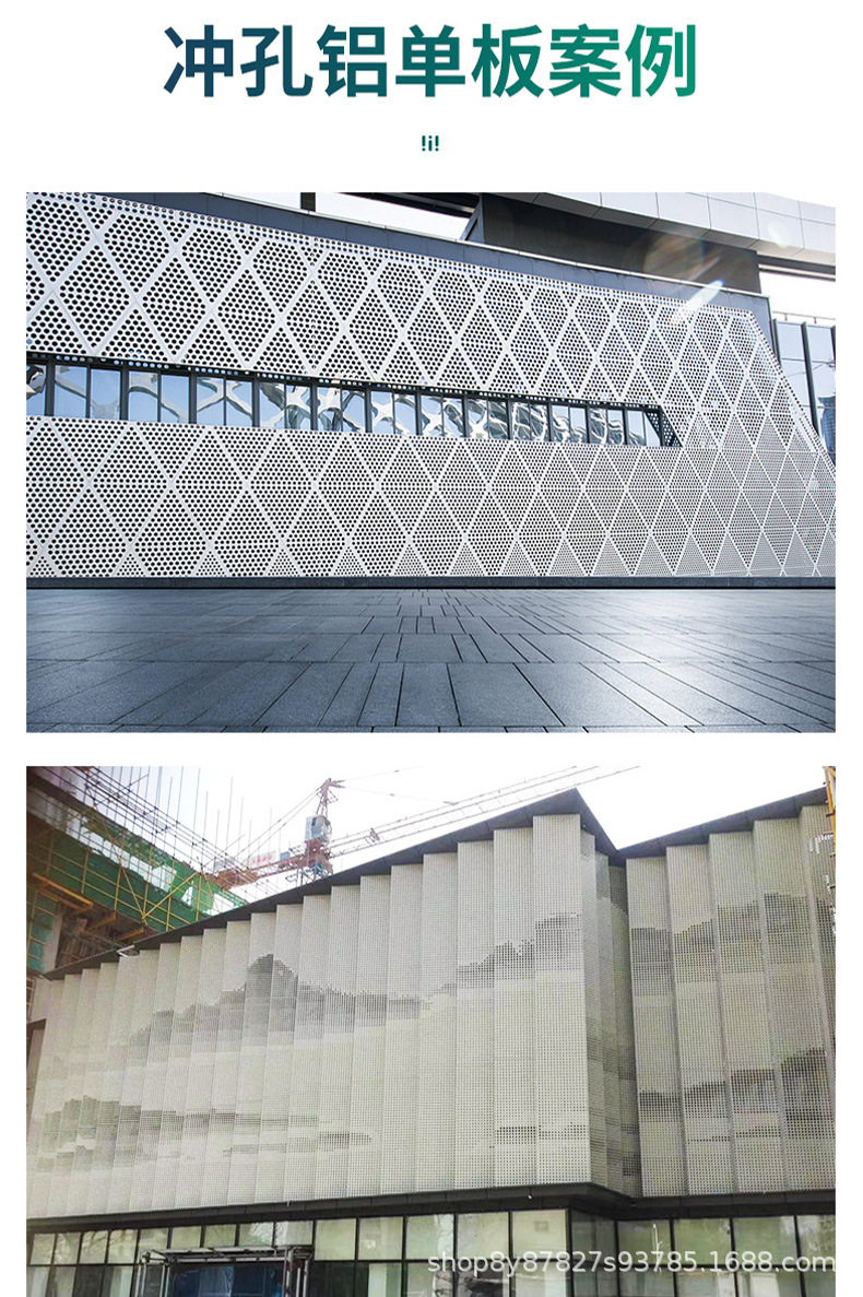 铝单板详情(1)_11.jpg