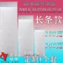 加厚复合超厚哑光膜气泡袋