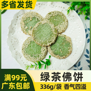 ��Ц�G����336g֥������A�����Ʒ�Ƶ����ʳ�İ��Ʒ��ըС��
