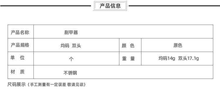 неопределенный