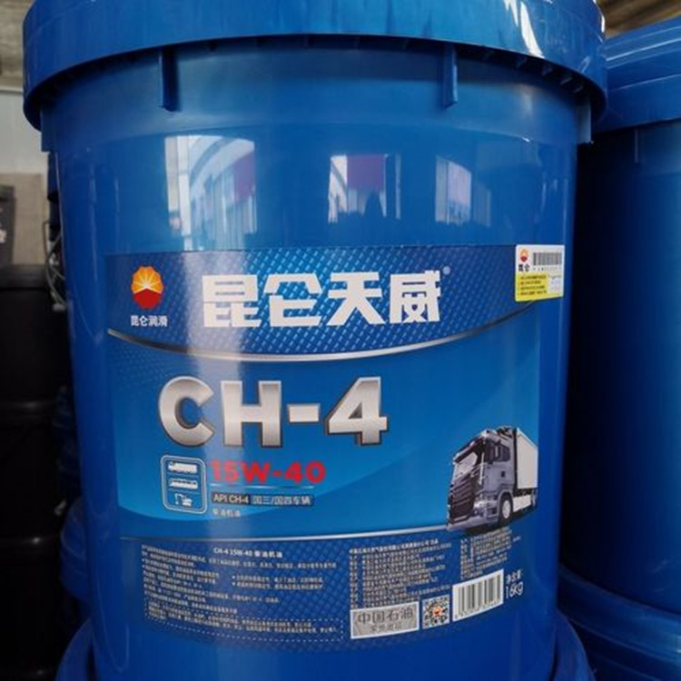 正品昆仑柴油机油 昆仑天威CH-4 15W-40 20W-50柴油发动机油