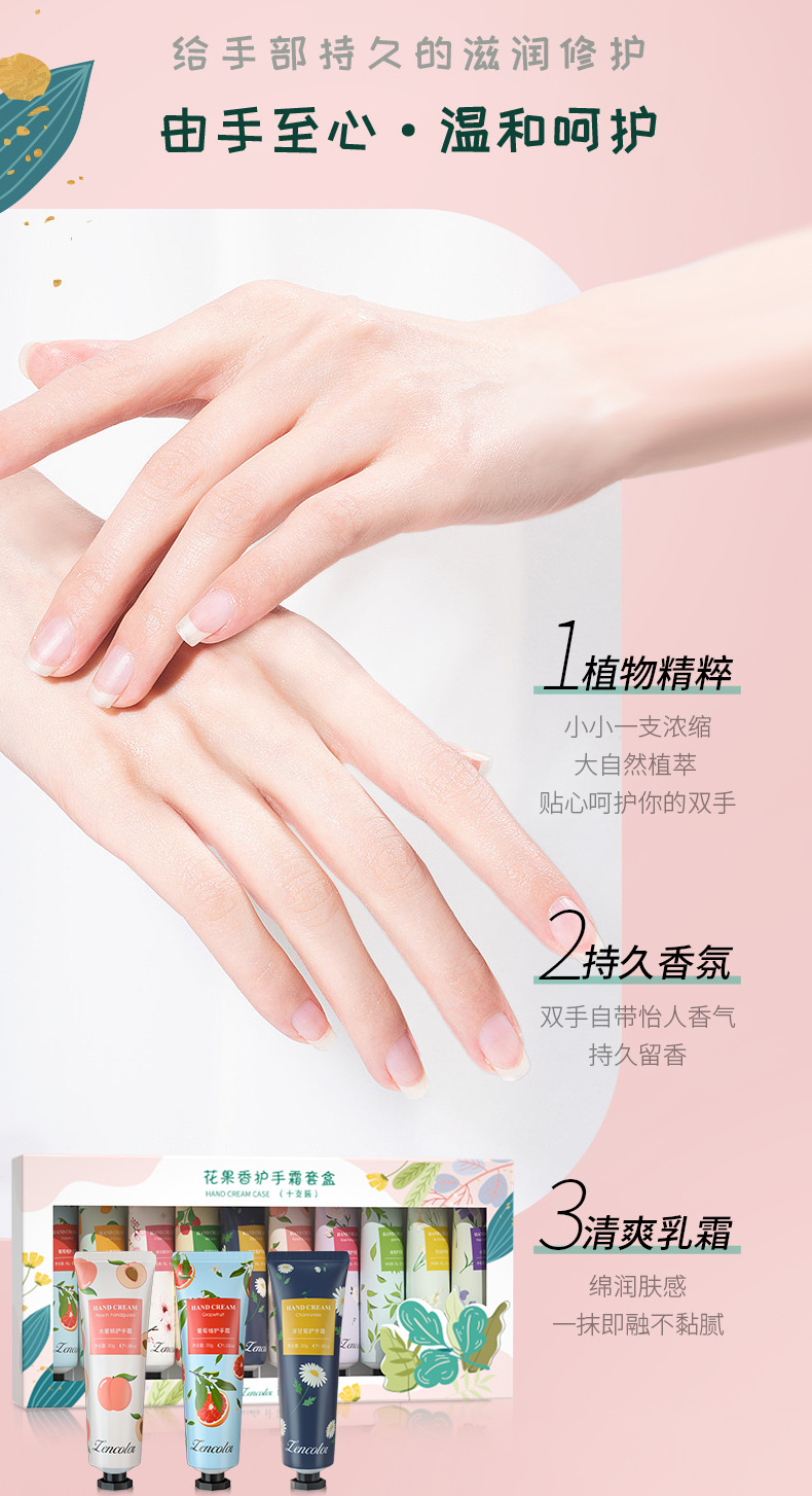 香氛护手霜伴手礼套盒补水保湿嫩滑不油腻防冻干裂护手霜礼盒批发-阿里巴巴