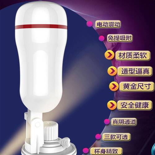 Airplane cup male masturbation device, true vagina copy inversion mold device, fully automatic clamping and sucking adult products inflatable doll
