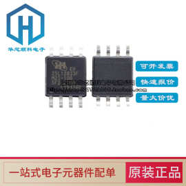 KH25L12833FM2I-10G SOP-8 原装正品 内存芯片 集成ic 可代烧录