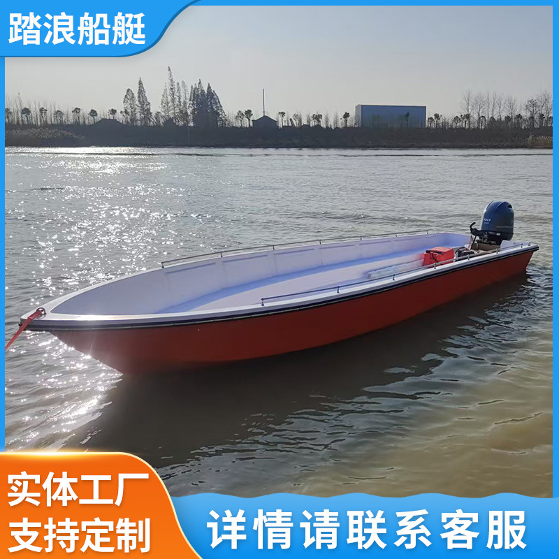 玻璃钢冲锋舟 防汛应急消防冲锋舟 救生艇玻璃钢船 硬底游艇