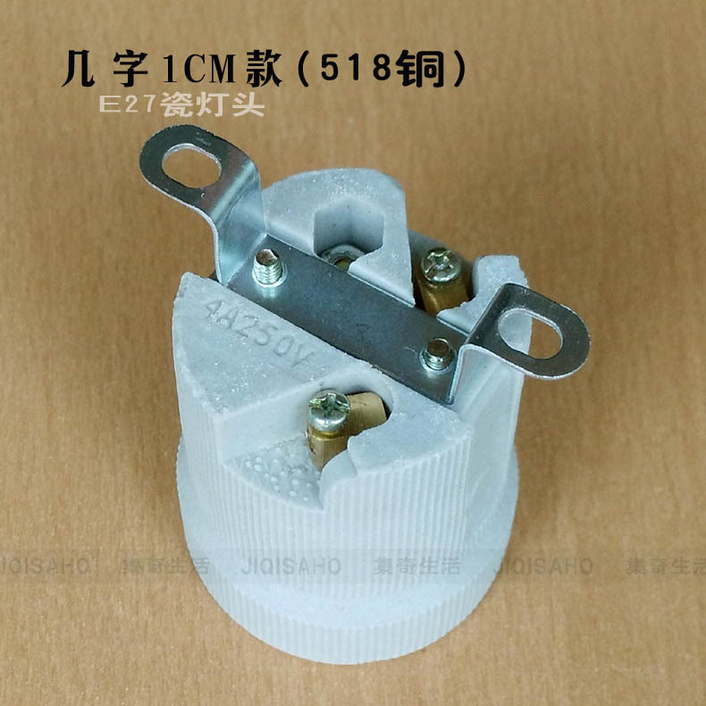 E27 セラミックランプホルダー、高温耐性ネジ口、ランプホルダー、ワンライン照明器具アクセサリー、シーリングランププロパティ改造 E40|undefined