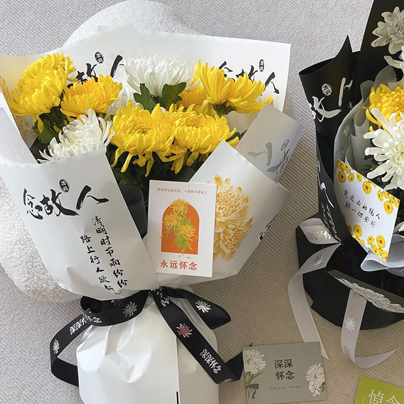 Festival Qingming ramo de flores papel de embalaje crisantemo sacrificio flores pensamiento de difunto papel de embalaje flores escaneo tumba sacrificio caracteres