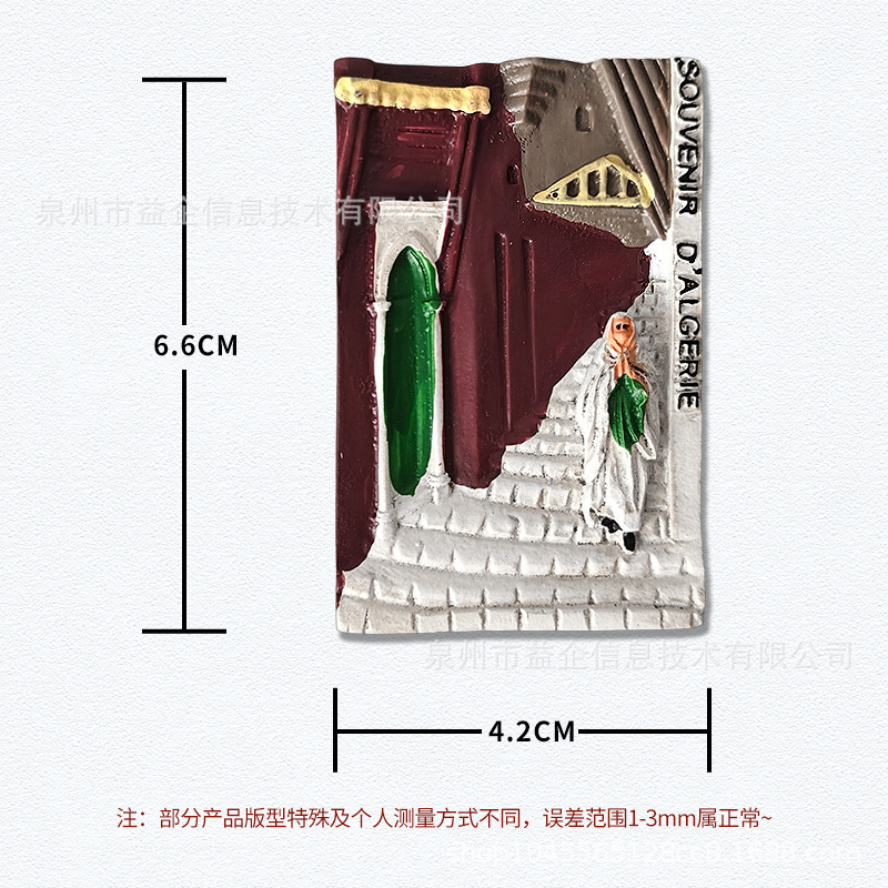 全球景点文创树脂冰箱贴旅游伴手礼纪念品收藏品厂家直销跨境批发|undefined