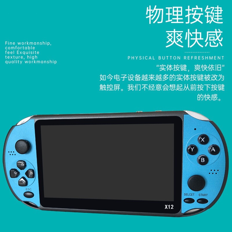 クロスボーダー X12 デュアルジョイスティックゲームコンソール 5.1inch 高精細大画面 PSP 携帯ゲーム機 GBA ノスタルジックなハンドヘルド卸売|undefined