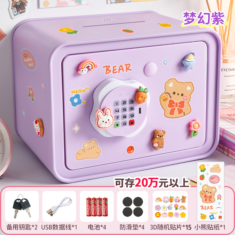 Las niñas pueden ahorrar dinero para niños en el nuevo 2024 solo en la caja fuerte, la contraseña, el cajón de ahorros para niños, la capacidad grande
