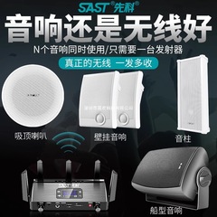 Xianke W1 ワイヤレス Bluetooth 壁掛けオーディオスピーカーショップ特別な天井会議低音レストランスーパーマーケット商業