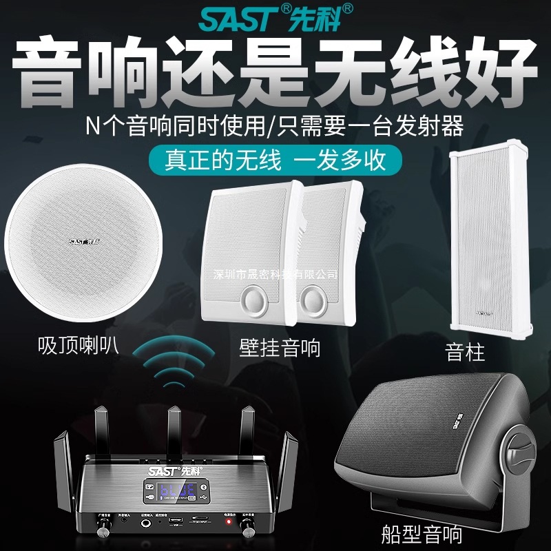 Xianke W1 Wireless Bluetooth Wall-Mounted Audio Speaker Shop Special Ceiling Conference Heavy Bass Restaurant Supermarket Commercial