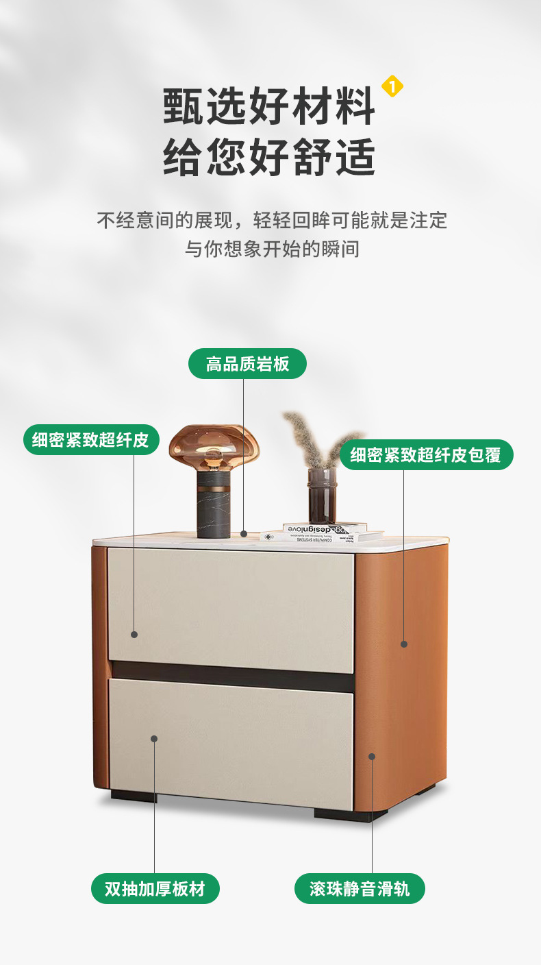 复制_免安装床头柜简约现代家用卧室置物柜意式简.jpg