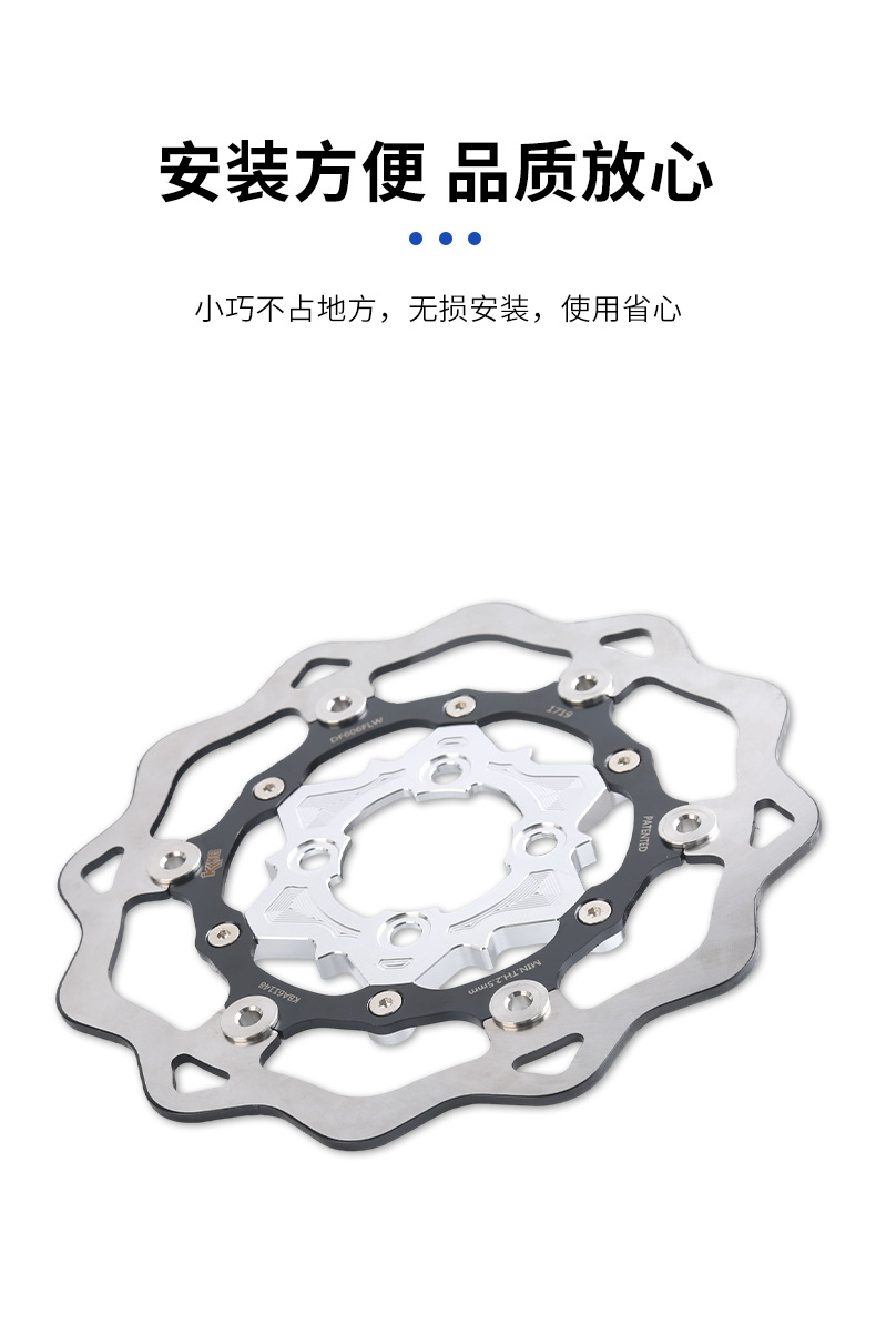 260MM true floating three-ring brake disc, suitable for BEAT, MIO, and VARIO motorcycles in Southeast Asia, GALFERI accessories