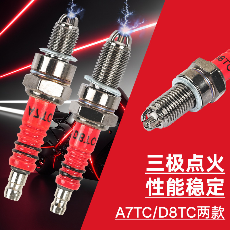 Bujía A7TC D8TC para motocicleta de tres ruedas Zongshen Lifan Longxin, scooter 110 125.