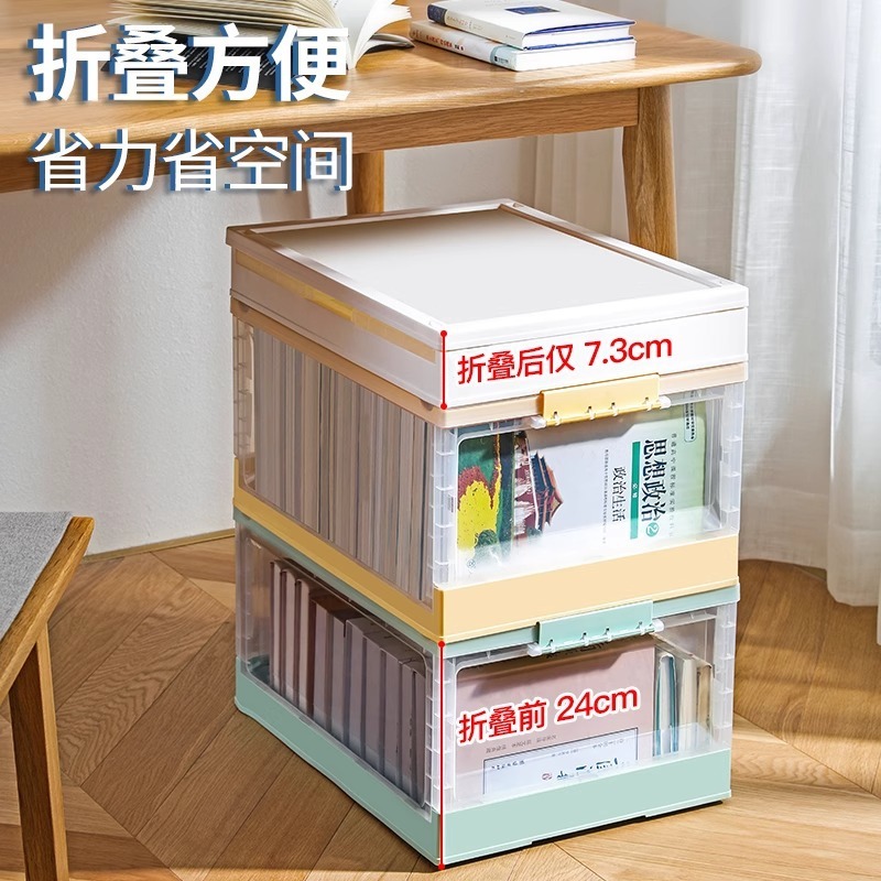 家庭用折りたたみ透明収納ボックス教室本学生ブックボックス大容量収納ボックス雑貨整理ボックス|undefined