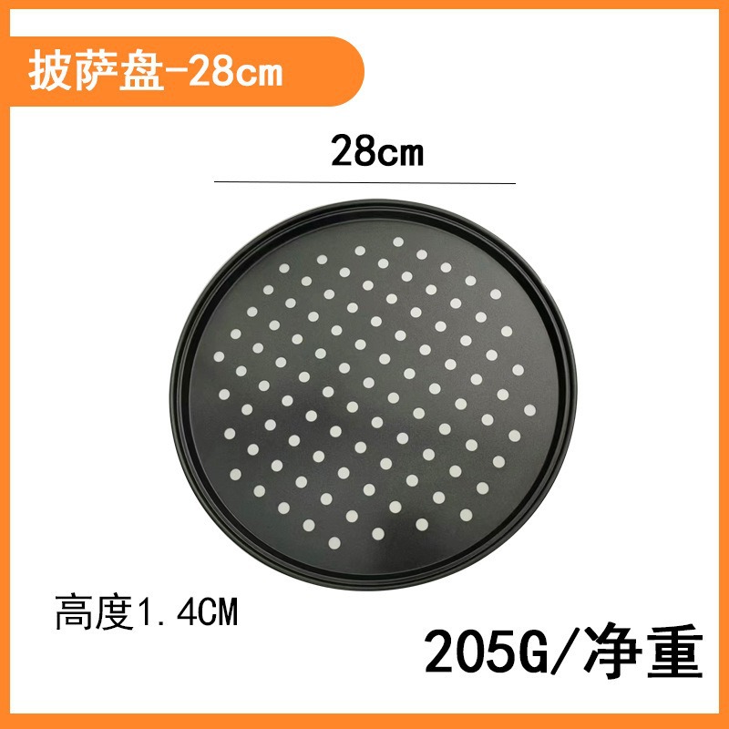 Placa de pizza, bandeja para hornear perforada, molde para pizza antiadherente, molde para hornear, molde para hornear de acero al carbono, bandeja para hornear redonda