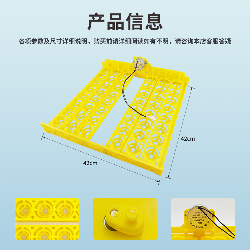 48 Placa de huevo de codorniz de pato de pollo huevo automático torneado pequeño hogar mini incubadora Placa de huevo con motor suministro transfronterizo