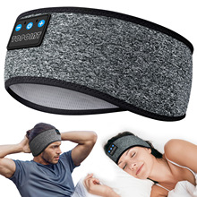 亞馬遜藍牙5.2運動頭巾頭跑步瑜伽頭帶運動止汗束發帶睡眠 耳機