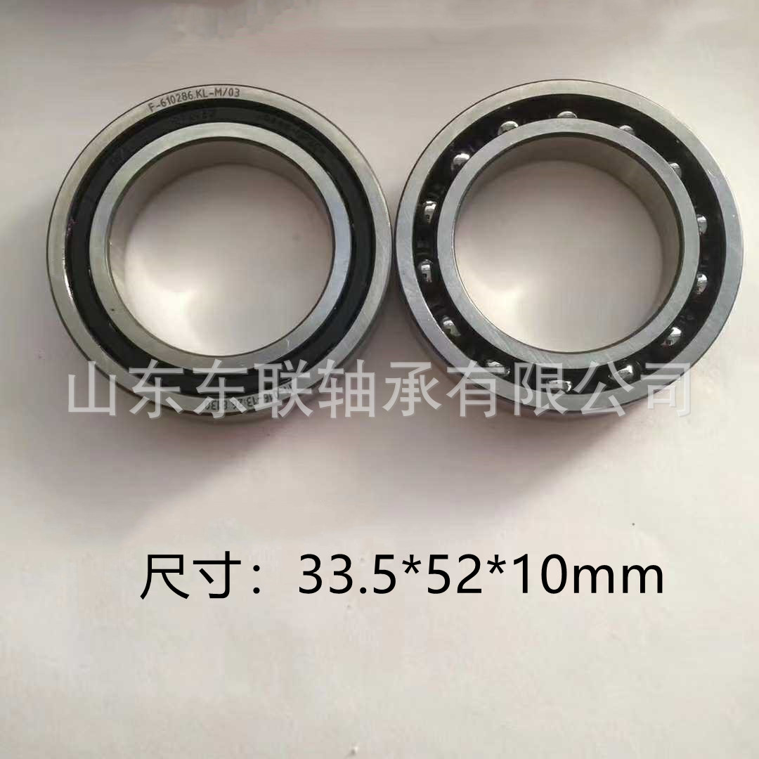 F-610286 尺寸33.5x52x10mm 深沟球轴承 汽车变速箱轴承 波箱轴承