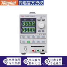 ͬ��  �߾��ȶ�·�ɾ��̾���ֱ���ԴTH6222/TH6223/A