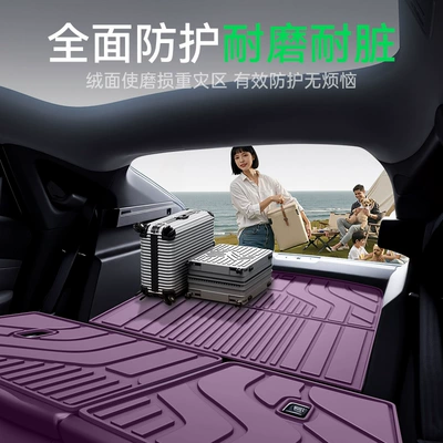 trunk mat, 26 models, Huawei car – Trunk Mat