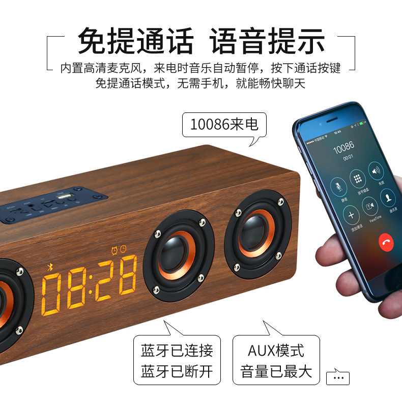 蓝牙音箱W8C详情 (8).png