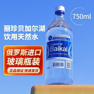 ���_˹�M������ؐ�Ӡ�����Ȼˮ��ͥ��y���ˮ����ƿ�b330ml���]