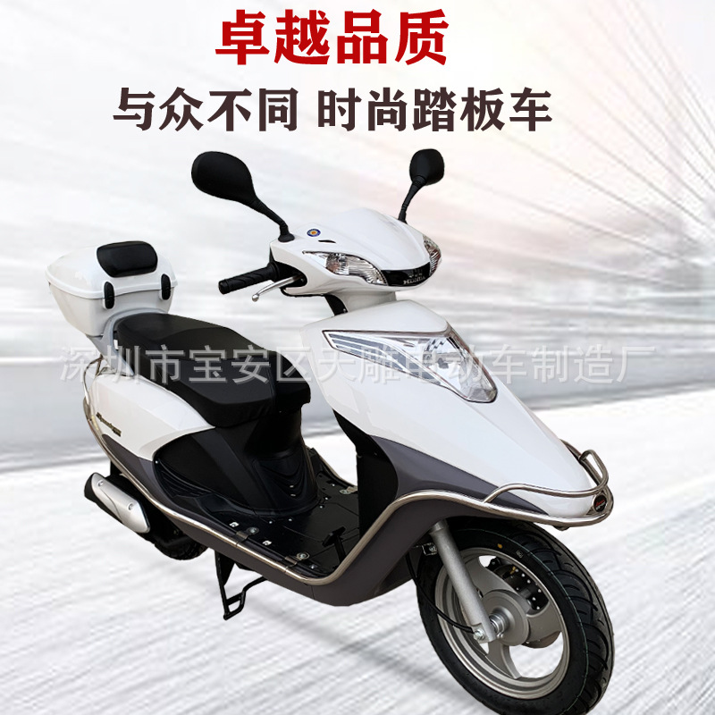 Nuevo Guo Si electric spray Ruiyou 125C Guo Si electric spray pedal para hombres y mujeres motocicleta de combustible para llevar puede ser vendido