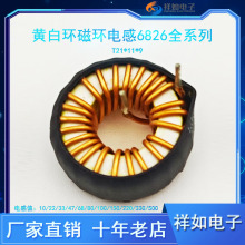 6826�ŭh��ģ늸в���NƬ늸Эh��늸ОV����늸о�Ȧ22UH7.8A