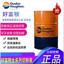 ���˺ø��DGARIA SL601,SL201΢�����F������QUAKERCUTO MQL036EP