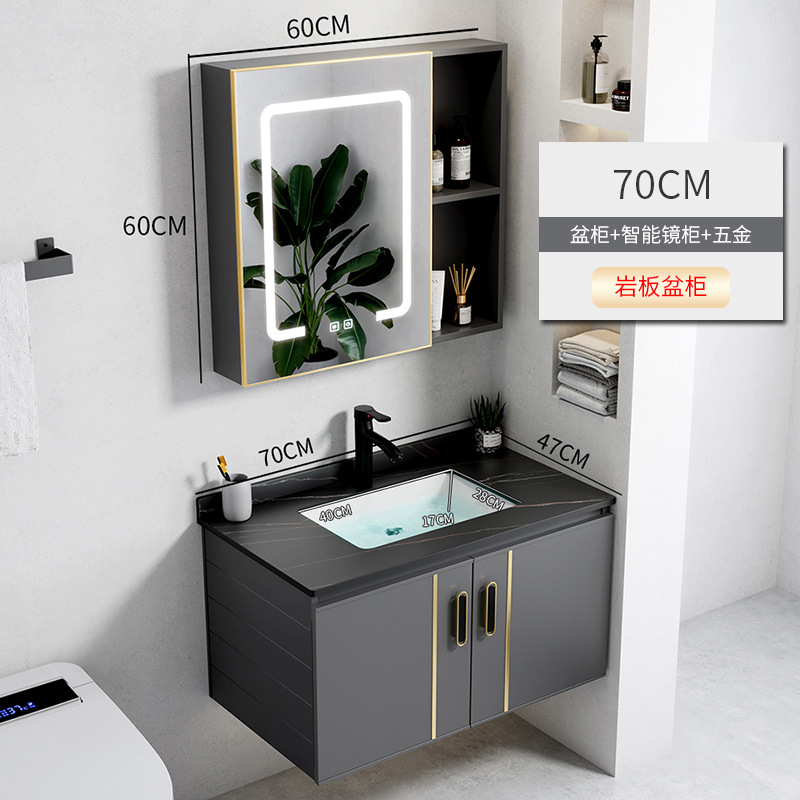 Rock Plate Cuenca 70cm Cuenca del Gabinete + espejo inteligente traje de gabinete