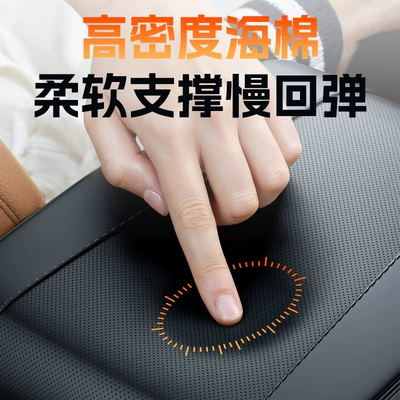 Pillow Thickened Car Accessories, Armrest box