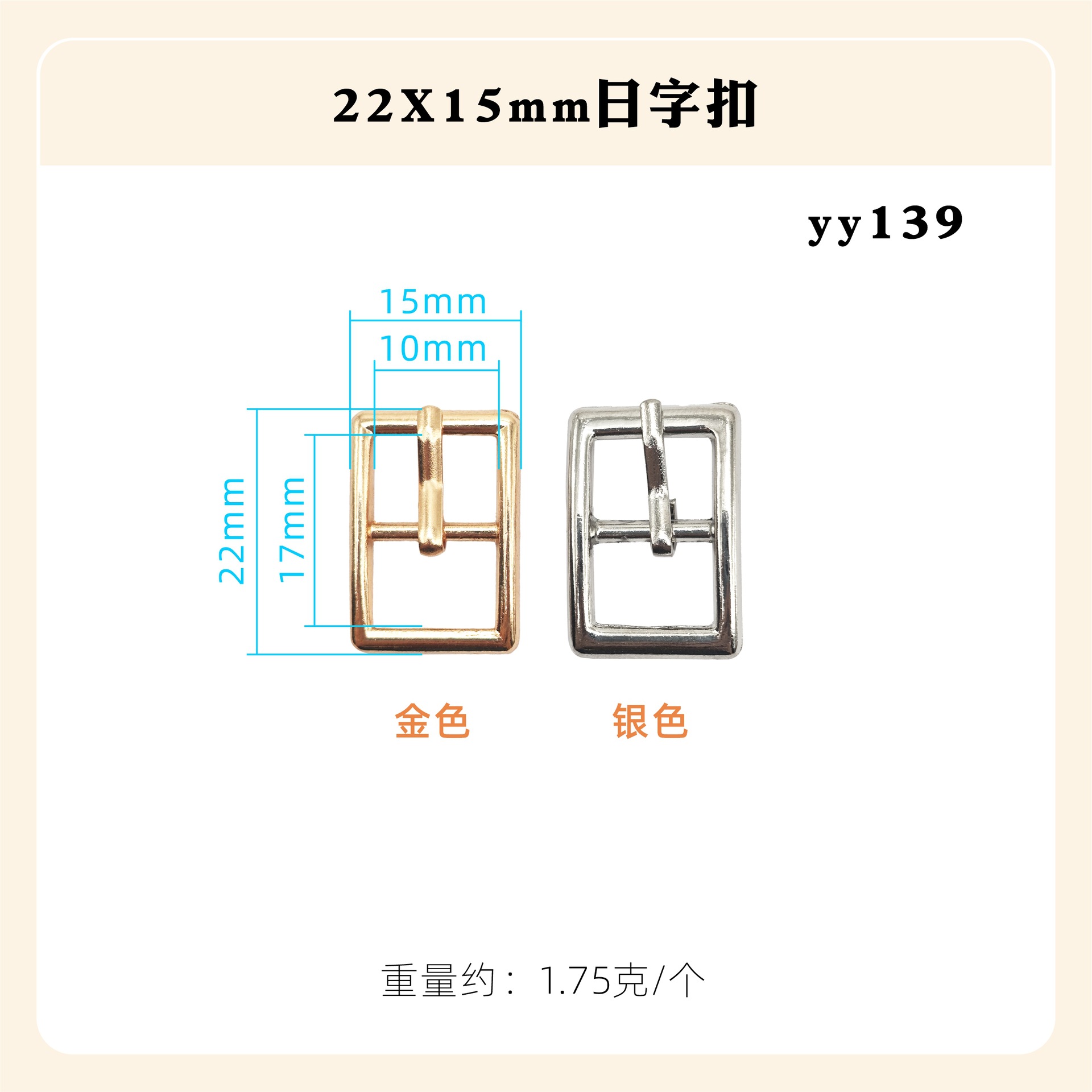 日の字の調節の針は亜鉛合金の四角形の楕円を掛けてダイヤモンドの日の字を入れてリュックサックのベルトのバックルの靴のバックルの装飾の部品を掛けます。