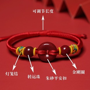 Putuo Mountain Baby Children's Red Rope Bracelet Women's genuine goods Cinnabar Body Protection Bracelet Baby Anti-Scare Hand Rope