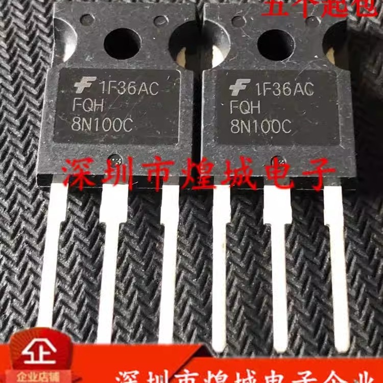 FQH8N100C MOS场效应管TO-247 1000V 8A  库存现货  电子元器件