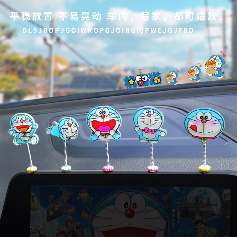 [Diversión infantil] Cute Doraemon dibujos animados adornos de coche sacudiendo la cabeza accesorios de coche Doraemon Dingdong Blue Fat