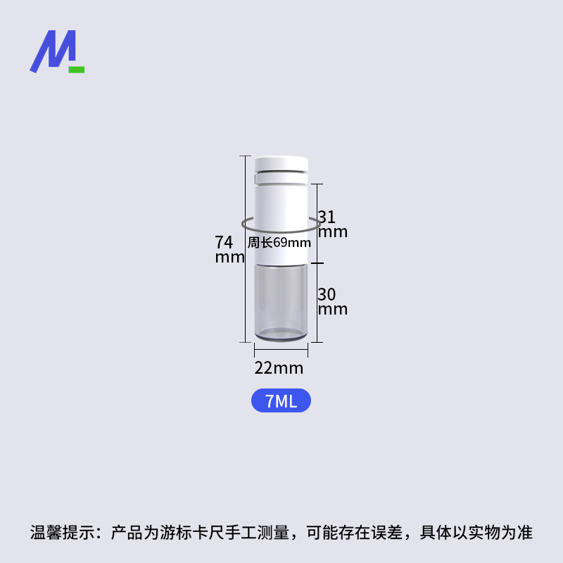 10ml新型二層式水粉ボトル、フリーズドライパウダーエッセンス混合一体型ボトル、乾湿分離ボトル、水粉二層式ボトル|undefined