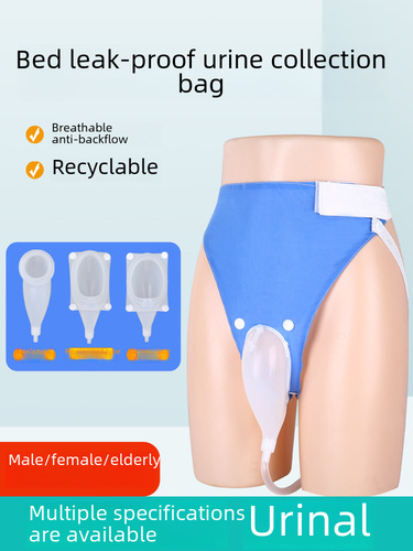 Male Bedside Urinal Trainer, Male Urinary Catheter, Female Elderly Paralyzed Male Urine Bag, Male Urinary Collection Bag