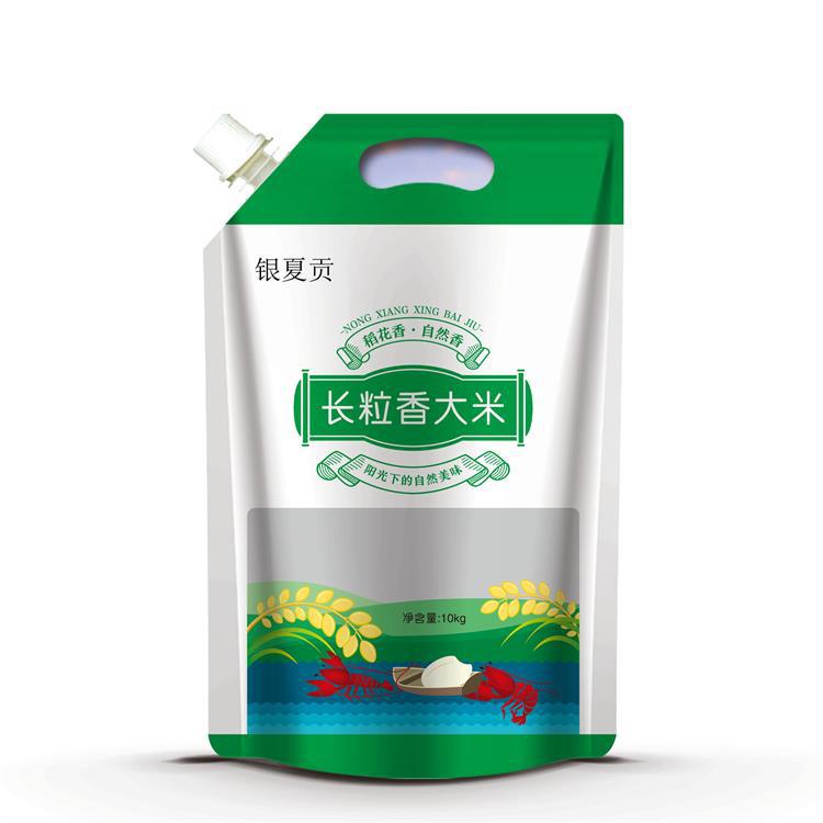 供应石家庄大米包装吸嘴袋 大米真空袋 腐竹粉丝宽粉包装袋 金霖