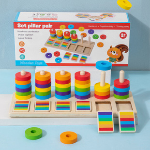 Six-Color Sorting Ring Set Column Color Cognitive Classification Matching Rainbow Circle Building Blocks Early Education Educational Toys for Young Kidsren