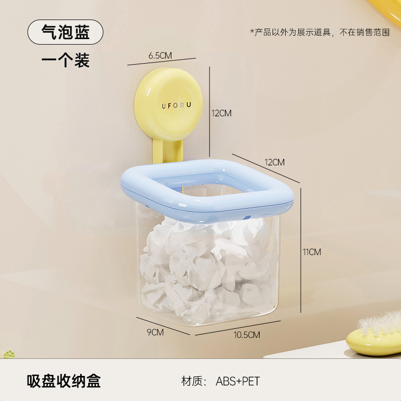 吸盤ティッシュボックスパンチフリー壁掛けバスルームトイレットペーパーボックスバスルームフェイスタオルトップ層収納ボックスプラスチック|undefined