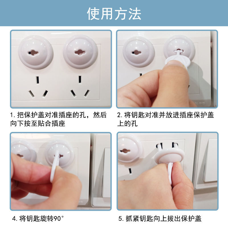 蘑菇兩腳使用方法