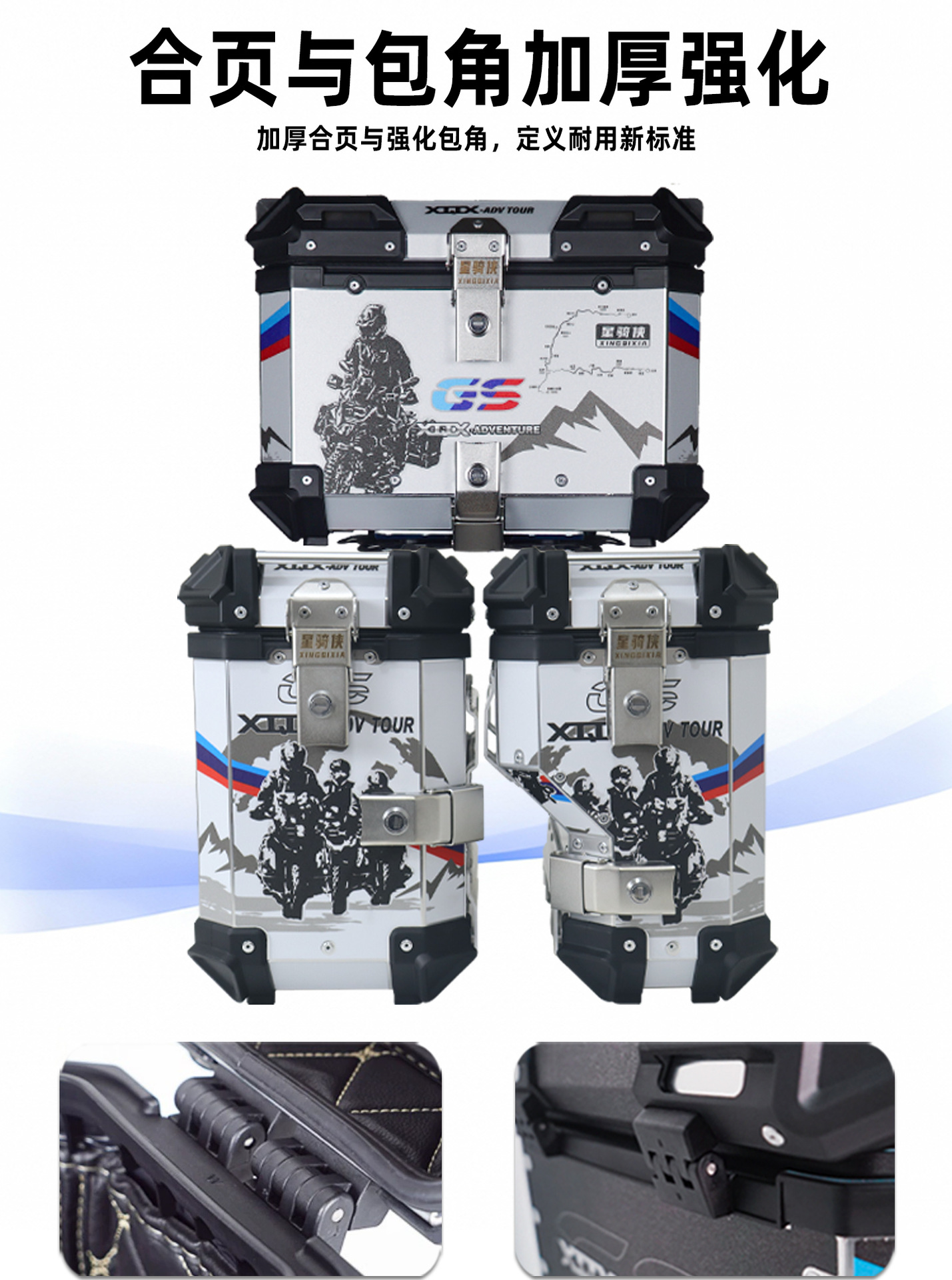 Star Rider Is Suitable for the Kove 625X Three-Box Aluminum Alloy Motorcycle Side Box Decals and Three-Box Rack Modification Side Tail Box Rack